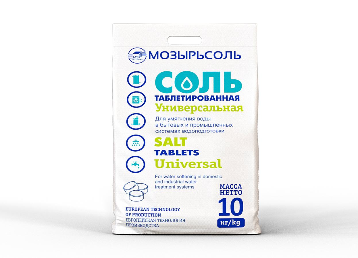 Мозырьсоль
