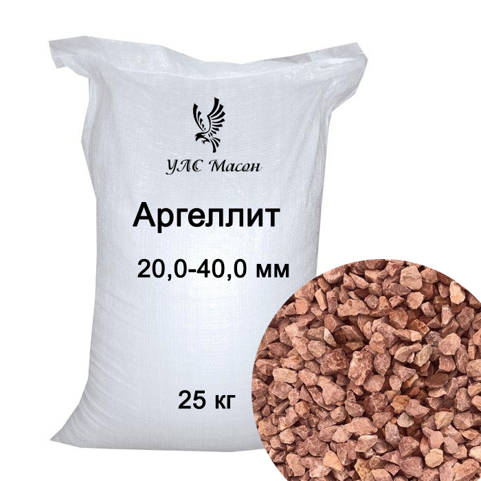 Аргиллит фр. 20