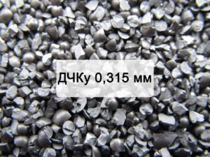Дробь чугунная колотая улучшенная ДЧКу 0